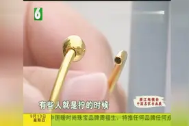 黄金手链买一个月断了，花两倍价格换成手镯，一个月后也断了视频封面