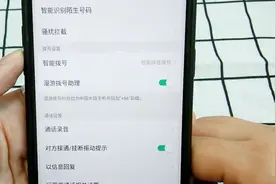 打开这个设置，没空接电话时还能自动回复信息，很方便视频封面