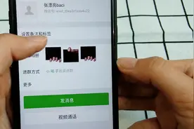如何将误删好友加回来，这里教你几个方法，还不试试视频封面