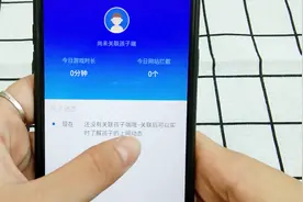 没想到两部手机还能关联起来？清楚的看到对方上网动态，很实用