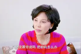 说到底，婆婆就是想抱孙子，至于是谁生的她无所谓视频封面