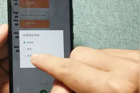 更新后的微信语音输入太赞了！没想到还能听懂方言，佩服视频封面