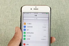 iOS手机指纹还能这样设置？看完后，这下真是长见识了视频封面