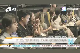 凯旋亚运 剑指奥运：浙江体育技术学院授聘奥运备战首席教练视频封面