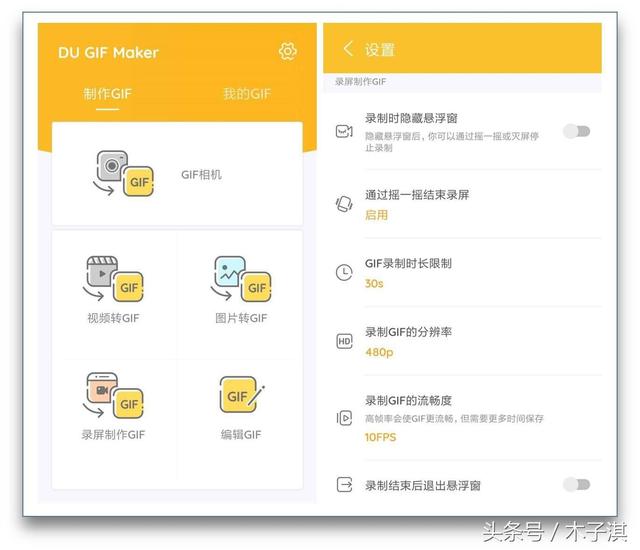 坏坏猫搜索那个版本好玩（10个黑科技APP）