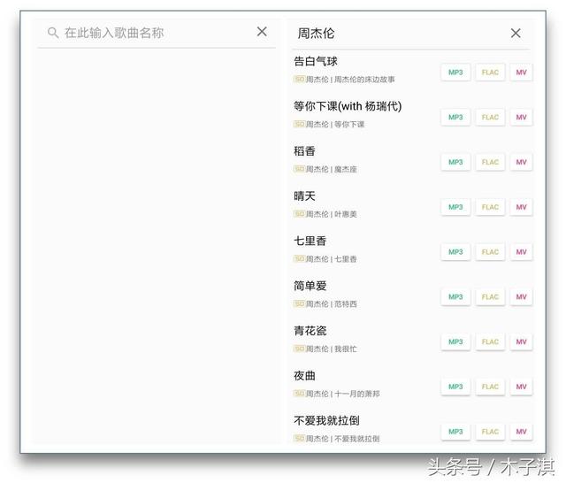 10个黑科技APP，每一个都是非常良心