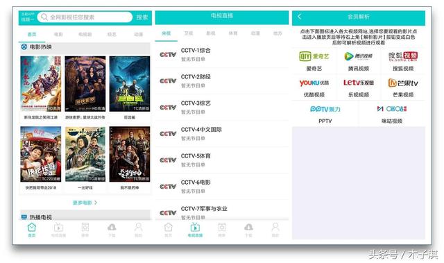10个黑科技APP，每一个都是非常良心