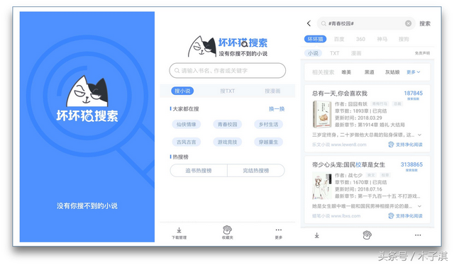 10个黑科技APP，每一个都是非常良心