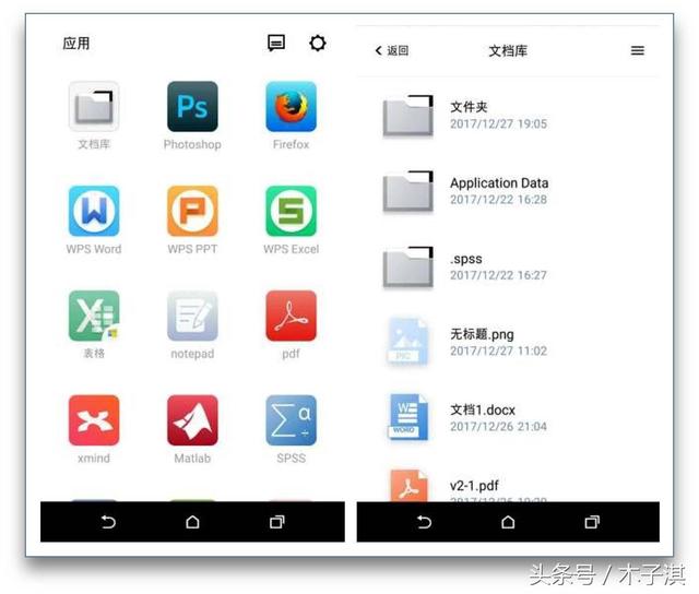 10个黑科技APP，每一个都是非常良心