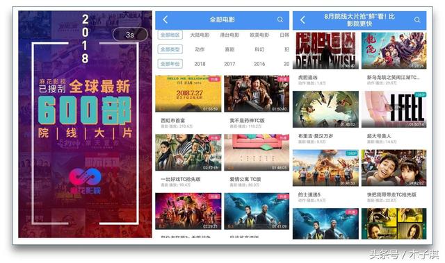 10个黑科技APP，每一个都是非常良心