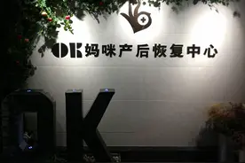 工资条上每月有代扣金额，社保局查询却发现压根没缴图片