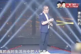 养子感恩养母21年养育之恩，养母感动落泪，涂磊解读“真爷们”！视频封面