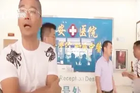 平安医院涉嫌骗保后续：未打印清单违反规范 被列为重点监管对象