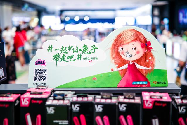 一起扫描二维码带走小兔子，帮助唇腭裂儿童吧！