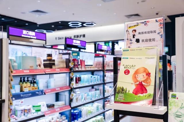 一起扫描二维码带走小兔子，帮助唇腭裂儿童吧！