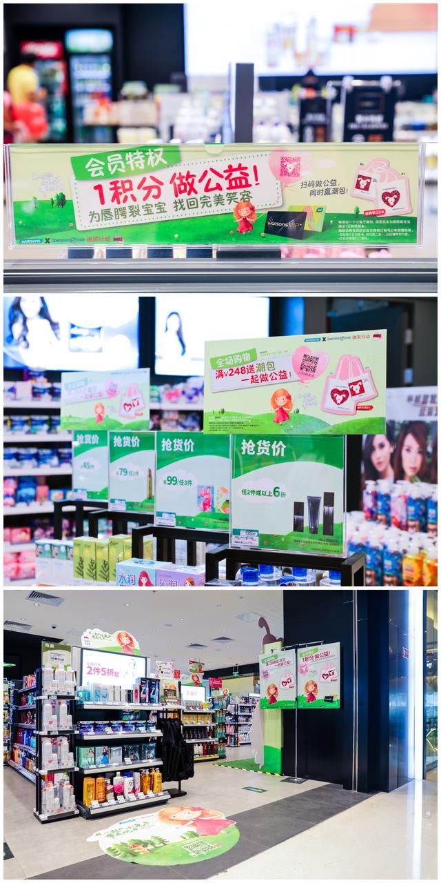 一起扫描二维码带走小兔子，帮助唇腭裂儿童吧！