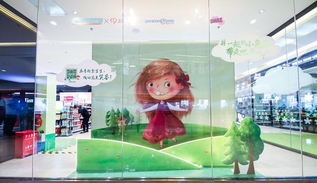 一起扫描二维码带走小兔子，帮助唇腭裂儿童吧！