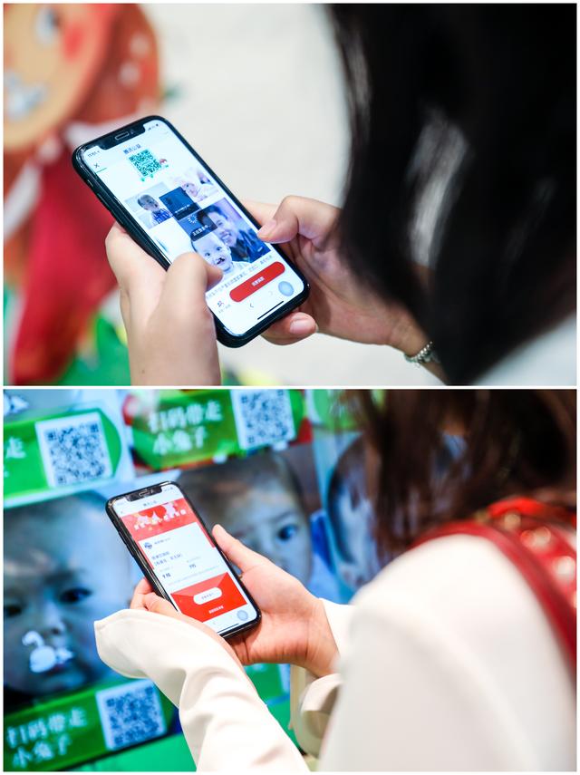 一起扫描二维码带走小兔子，帮助唇腭裂儿童吧！