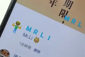 教你设置微信的彩色昵称，看起来比普通昵称好看多了视频封面