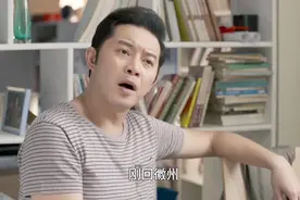 妻子偷偷帮前男友办事，不料被丈夫发现，丈夫竟说出这么难听话视频封面