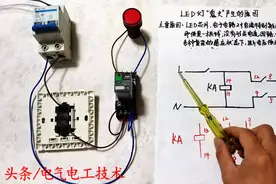 LED灯断电仍微亮？老电工不仅给你找出原因，还教你一招彻底解决视频封面