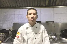 厨师长教“剁椒鱼头”的传统做法，处理鱼头和剁椒酱有一套视频封面