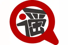 「关注」移动联通电信合并成中国无线通讯？转发还能得钱？你得到了吗？图片