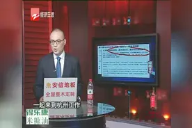 杭州男子跑马拉松猝死，老婆爸妈为一套房子上法院视频封面