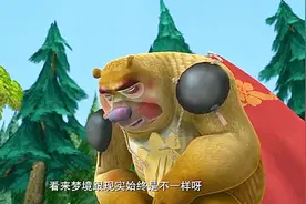 熊出没：熊二穿超人衣服想打败光头强当英雄，却被光头强暴揍一顿视频封面