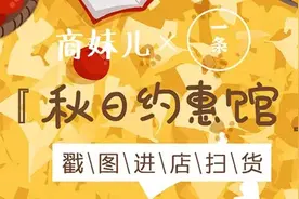 是个暖手宝，也是个充电宝，冬天少不了图片