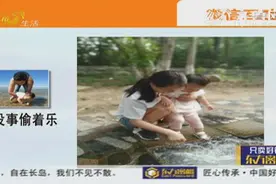 微信互动 晒图片：从2个人到3口之家 合合满满 没事就偷着乐！视频封面