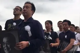 再无下回分解：单田芳遗体告别仪式举行视频封面