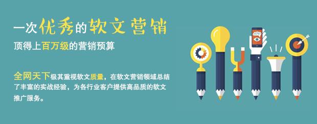网络营销推广的方式主要都有哪些?