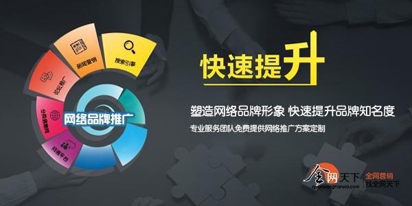 网络营销推广的方式主要都有哪些?