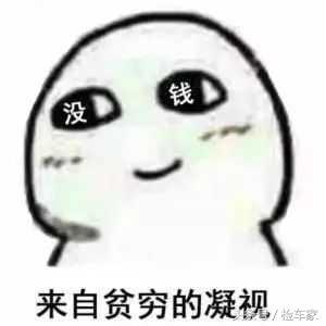 其实你不懂我，21万情怀圆梦帕杰罗v93