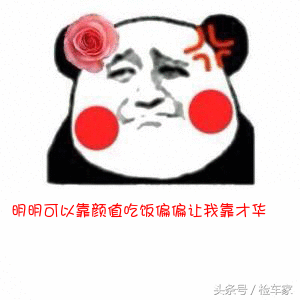 其实你不懂我，21万情怀圆梦帕杰罗v93