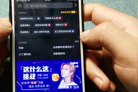 抖音放大功能其实是存在的，教你简单激活，很实用