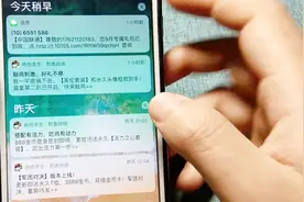 iOS手机屏幕消息如何隐藏？只要这么设置，操作简单视频封面