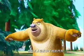 熊出没：熊二帮光头强改造汽车，新车砍树超级快视频封面