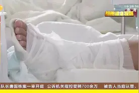 一根牙签惹的祸！男子左脚底被牙签刺伤 竟致脚趾坏死被切除视频封面