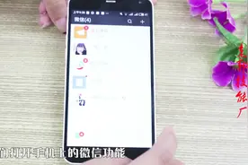 微信关掉这个功能后，让微信纯净的不再有小红点提示，再也不闹心视频封面