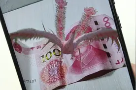用手机QQ扫以下百元大钞就会出现一个凤凰，太炫酷了视频封面
