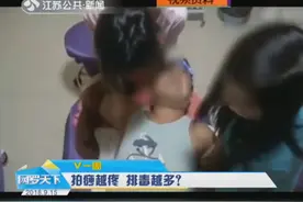 拍痧越疼 排毒越多 是真是假？视频封面