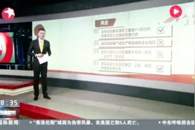 退役士兵安置计划：123家央企今年将提供1.5万个岗位安置退役士兵视频封面
