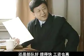 副团职军官工资每月145，工厂领导都羡慕坏了：是我的两倍啊！视频封面