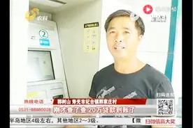 提交申请四天 大棚种植户拿到20万贷款 相当于3年内使用无息贷款视频封面