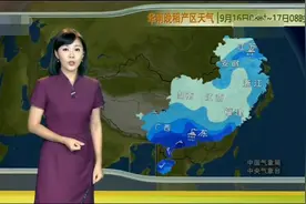 中央台：上午9点，台风暴雨节奏紧急大变化！确定暴雨大暴雨范围视频封面