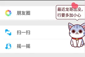 在微信中养只宠物猫，给它喂食和你互动，太可爱了！视频封面