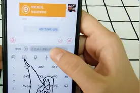 支付宝还能开启秘密对话？再不了解下，你就out了视频封面