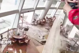 深圳喜来登酒店遭强风雨，餐厅大门冲垮，海水倒灌，玻璃碎片漂满地视频封面